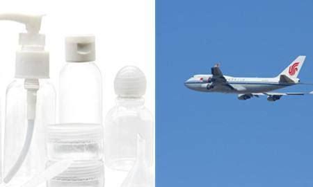 飞机上能带多少毫升的液体(飞机上可以带的液体)