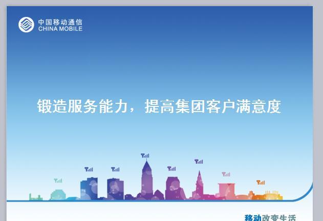 企业宽带怎么办理(上海宽带需要多少钱一个月)
