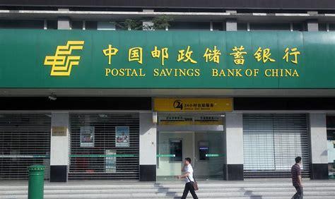 邮政银行小额贷款需要什么条件(邮储银行的小额极速贷需要什么条件)