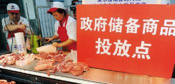生猪和猪肉差价是多少(猪价开始上涨吗现在猪肉价是多少钱一斤)