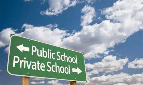 私立高中和公立高中有什么区别(私立中学)