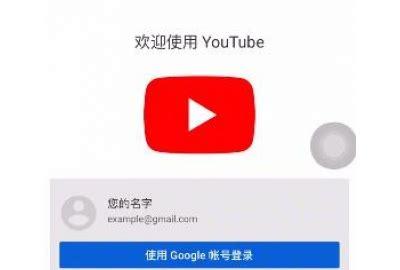 为什么中国禁用youtube(中国不能用youtube吗)