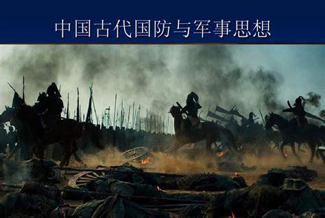 中国古代军事思想形成于什么时期(和中国有军事合作的国家)