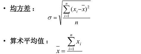 均方差公式是什么(协方差和相关系数的计算公式)