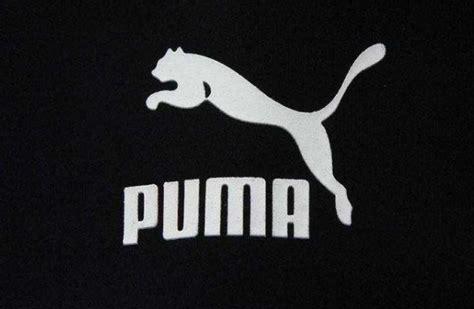 puma是什么牌子(彪马是什么档次的品牌)