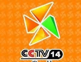 央视少儿频道是几频道(中央电视台少儿频道cctv14少儿)
