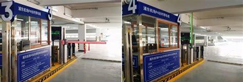 浦东机场停车费一天多少钱(上海浦东国际机场停车场收费标准)