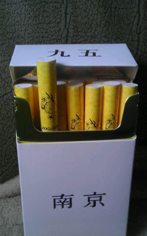 最贵的烟多少钱一盒(贵烟价格表和图片)