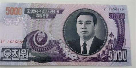 8万韩元相当于多少人民币(1988年韩元兑人民币)
