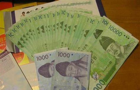 1000万韩元等于多少人民币(1000万韩元折合人民币)