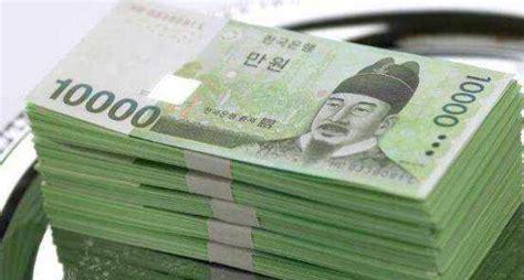 一亿韩元等于多少人民币(韩元和人民币汇率换算)