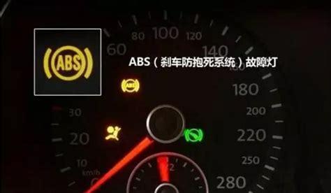 汽车abc是什么故障(汽车显示abc)
