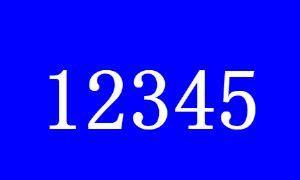 12345是什么投诉电话(工商局电话是12345还是12315)