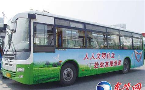 哪里可以查公交车的发车时间表(长春到上海的火车时刻表查询)
