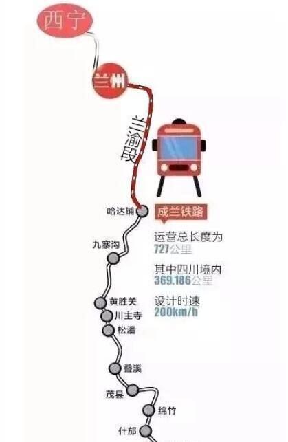 兰州到北京高铁几个小时(兰州到北京西站的火车时刻表)