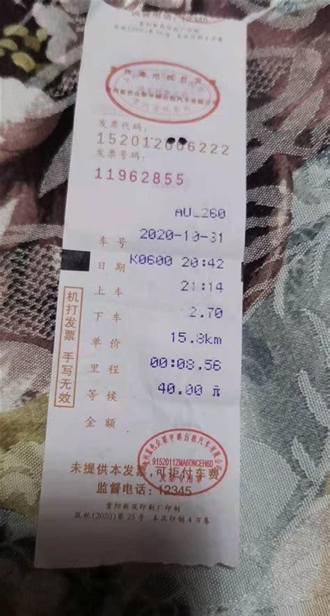 从北京到任丘出租车得多少钱(任丘到北京汽车)