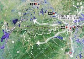 九江地震是哪一年(2005年江西九江地震)