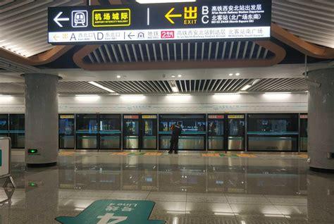 咸阳机场到西安北站有地铁吗(西安北站到咸阳机场大巴时刻表查询)
