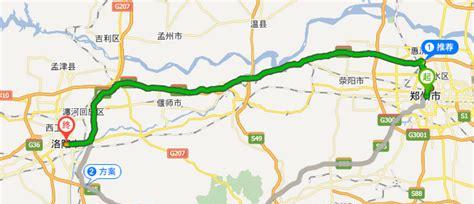 洛阳到郑州坐火车几个小时(从郑州到洛阳坐火车需要多长时间)
