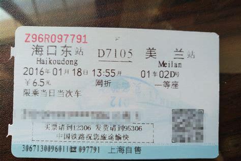 济南到北京汽车票多少钱(济南西到济南汽车总站有多远)