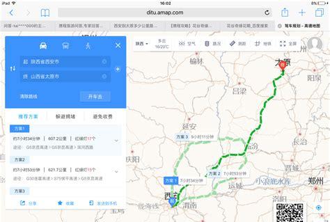 西安到深圳多少公里(从广州到西安坐高铁要多久)