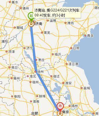 从济南到海南坐火车需要多少时间(济南到威海火车站列车时刻表)