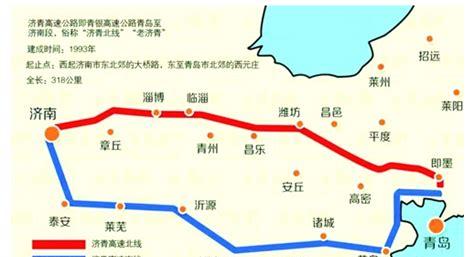 济南到青岛多少公里(济南至青岛的火车时间表和价格)