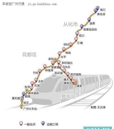 广州14号地铁线什么时候全线开通(三号地铁线全程时间)