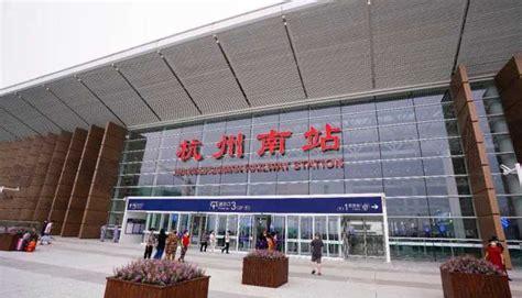 杭州有几个火车站(上海南站到杭州东站火车票时刻表)