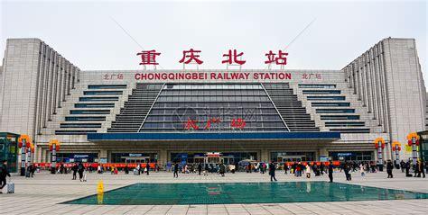重庆北站c开头的火车在哪个广场(k字头火车在重庆北站南广场还是北广场)