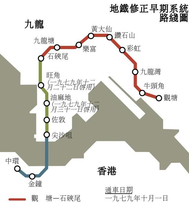 香港什么时候有地铁(香港地铁运营时间表)