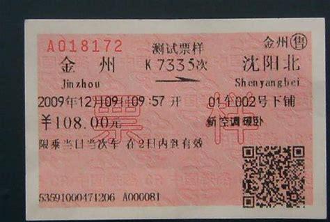 北京西站到徐水的火车票都有几点的(石家庄到北京西站的火车时刻表查询18号)