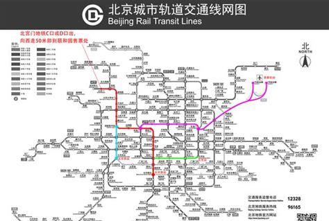 颐和园地铁几号线(北京火车站到颐和园地铁路线)