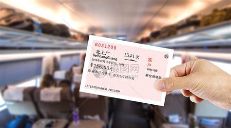 石家庄火车订票电话是多少(石家庄到北京北站的火车时刻表)