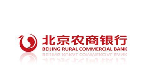 北京农村商业银行属于什么银行(农业银行北京支行一览表)