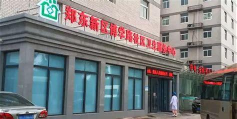 社区卫生服务中心是几级医院(北京市社区卫生服务中心)