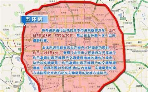春节期间北京限行外地车吗(2022年北京外地车限行措施)