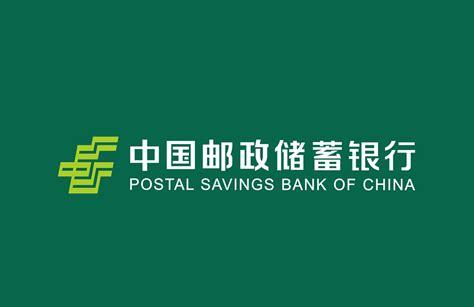邮政储蓄是正规银行吗(最近的中国邮政储蓄银行)
