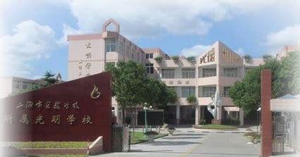 上海实验小学排名第几(上海排名最好的国际学校小学)