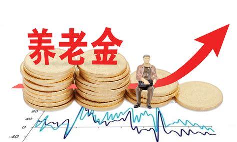 如何预测退休养老金(2022年江苏省退休人员养老金上调最新)