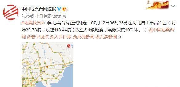 台湾哪里地震了今天刚刚(最新地震消息刚刚发生的)